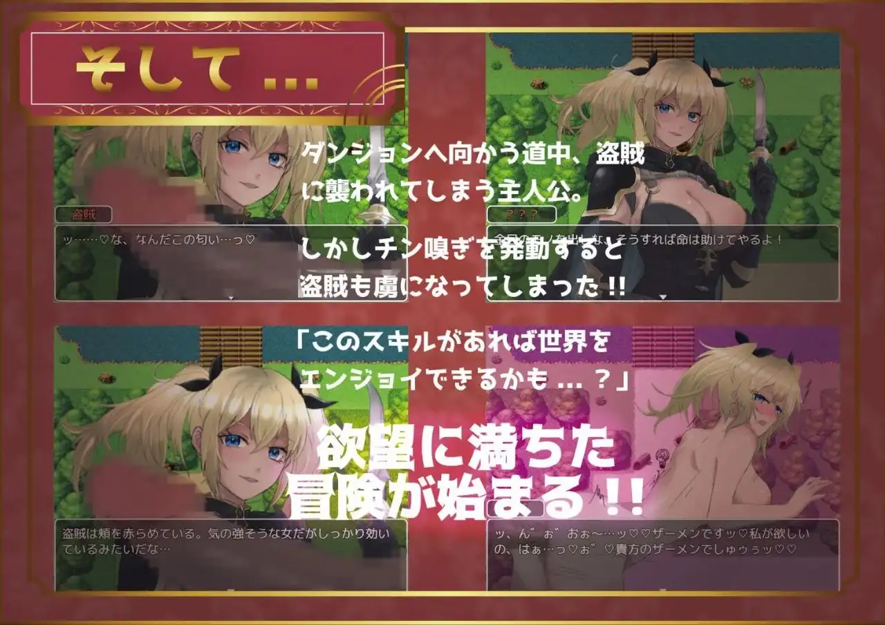 播种幻想1.0 安卓端 AI汉化版 预览图