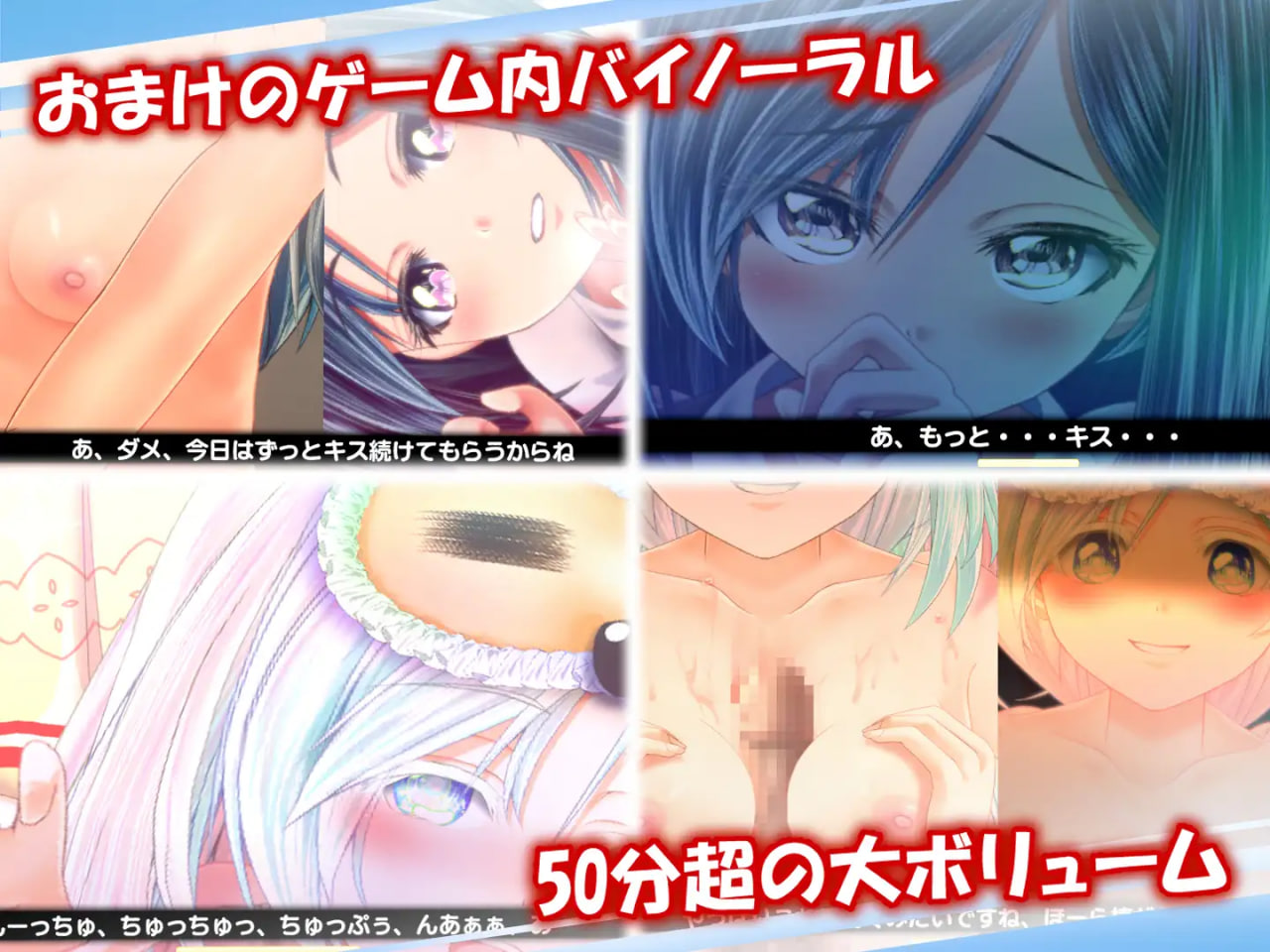 黄昏时偶然的黑与白 夕暮れまぐれの黒と白v1.2 PC端 日文原版 预览图