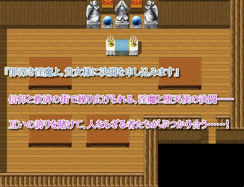 为魅魔吗？II ～禁忌诱惑 汝は魅魔なりやII～Forbidden Temptation PC端 汉化版 预览图
