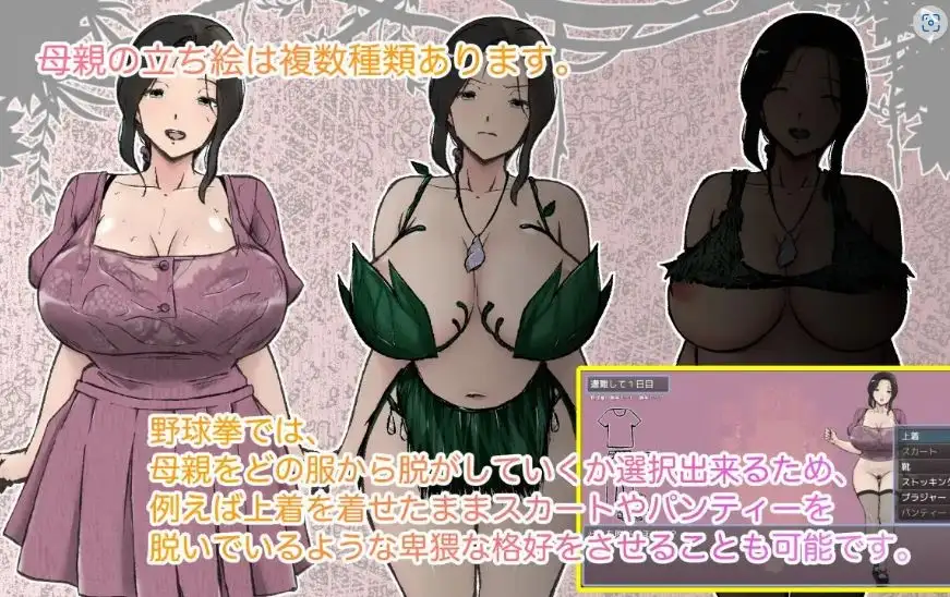 与最喜欢的妈妈在无人岛7天尽情做爱1.0.0 【文件说明】：无广纯净版 预览图
