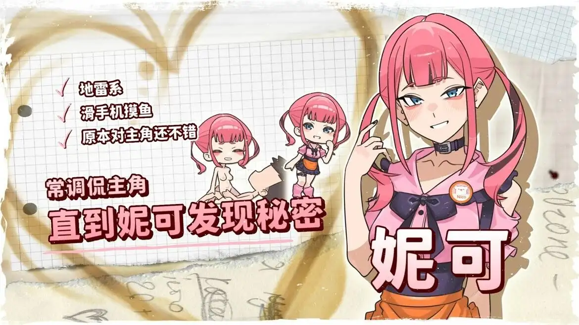 开张啦微笑咖啡厅1.0 官中步兵版 【文件说明】：无广纯净版 预览图