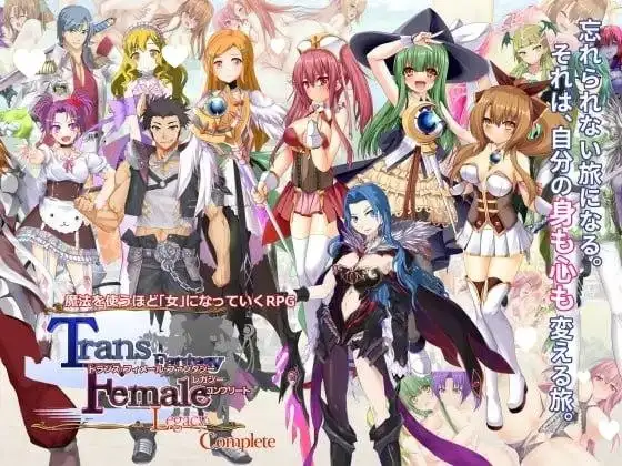 性转幻想少女战记：遗产 v3.0.6完整版(本体+后日谈) PC端 AI汉化完整版 预览图