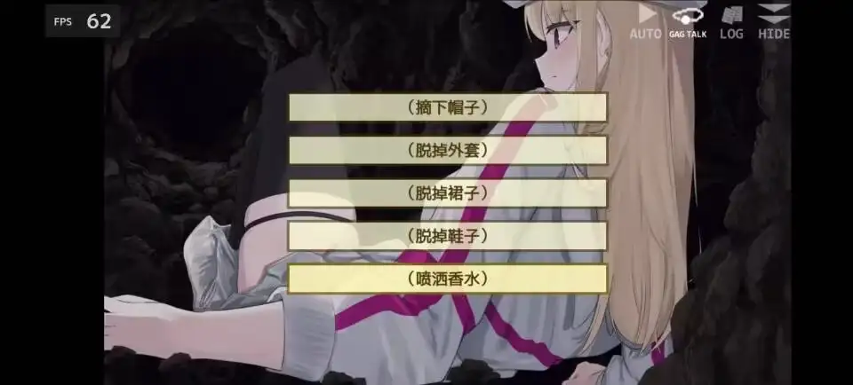 极乐遗境：禁忌乐园 V0.19.2 安卓端 AI汉化版 预览图