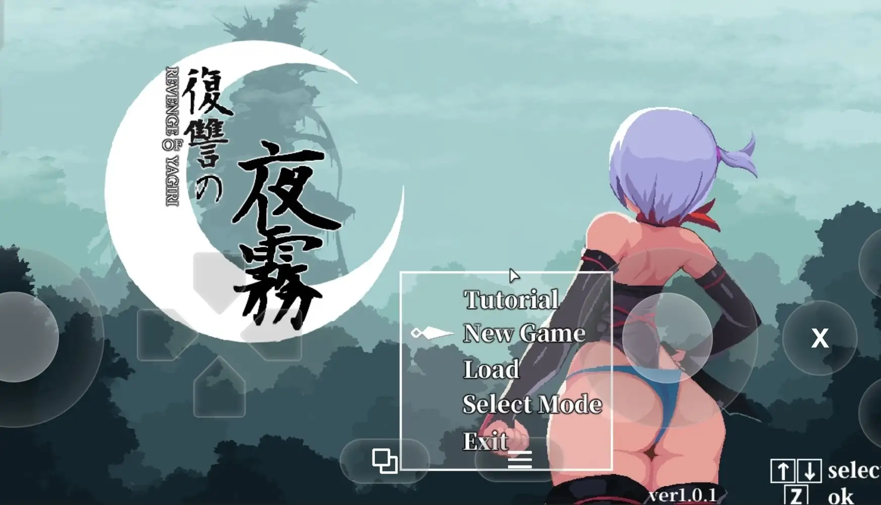ACT类型/2D/像素】复仇的夜雾1.0.1 官方中文版 【文件说明】：无广纯净版 v1.0.1 预览图