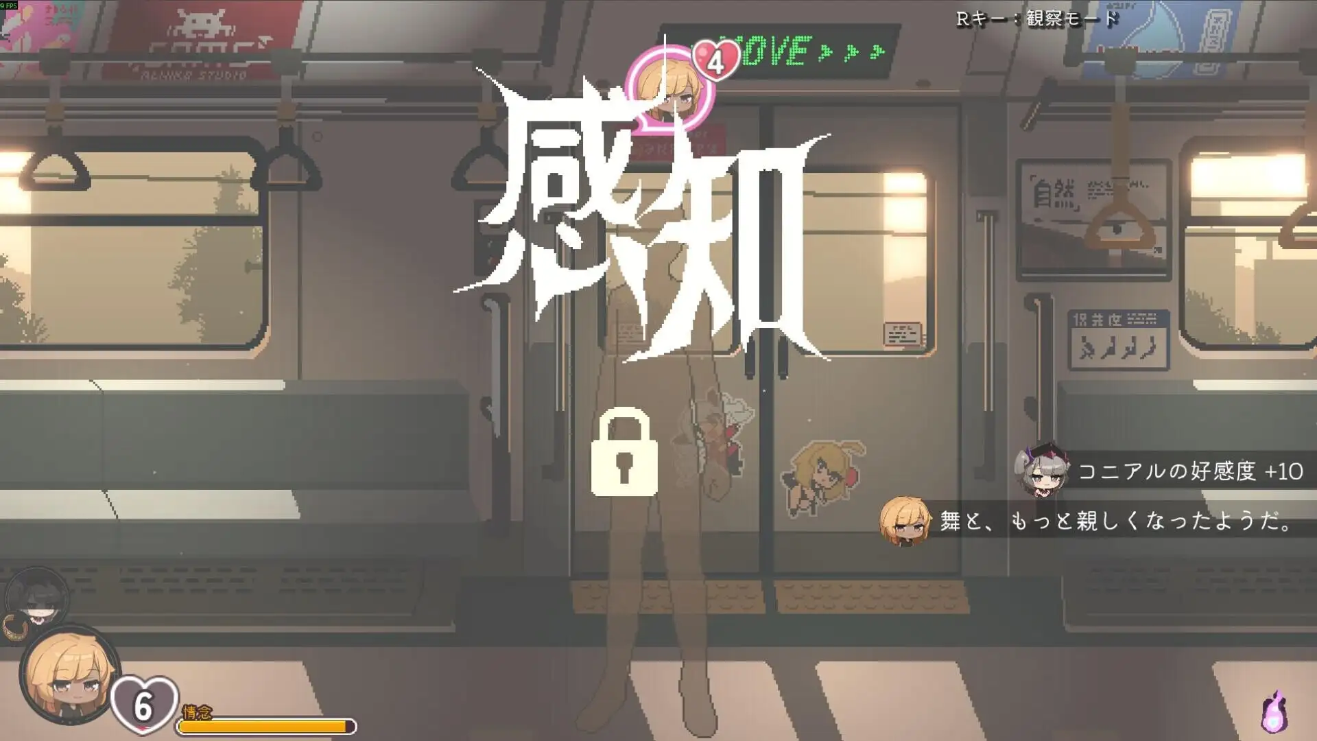 45号电车1.0.1 正式版- PC端 官中步兵版 预览图