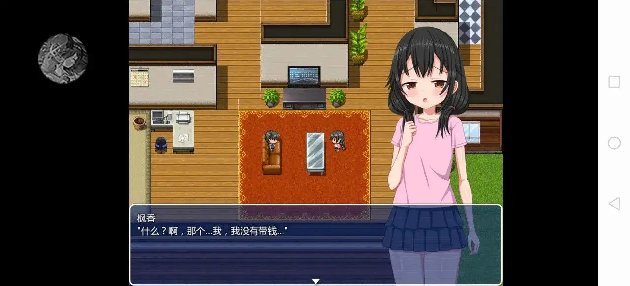 梨佳庄与离家出走女孩的后宫性生活1.2 安卓端 AI汉化版 预览图