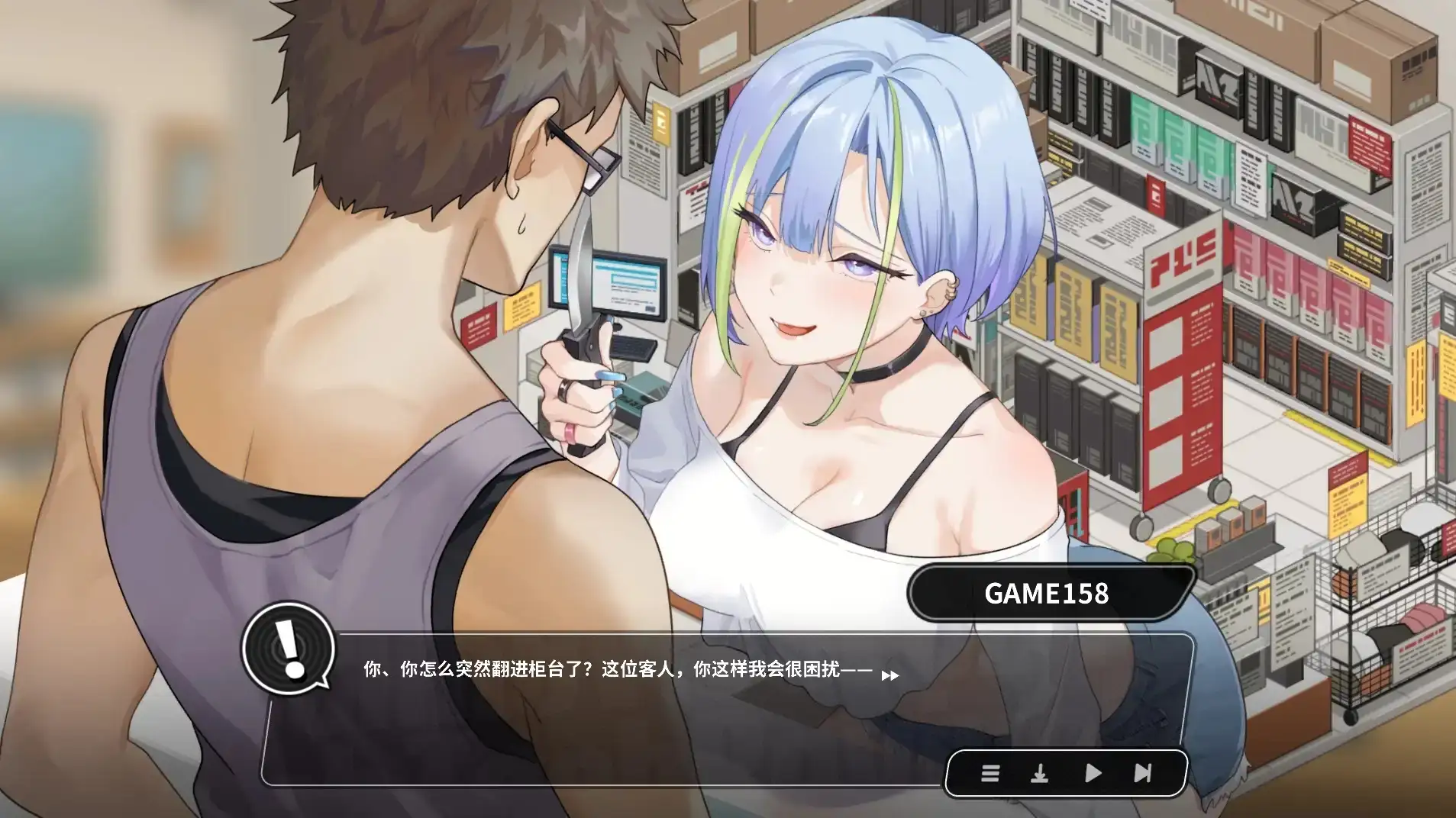 修干嘛？二手3C店的闇营业(正式版)1.1 官中步兵版 【文件说明】：无广纯净版 v1.1 预览图