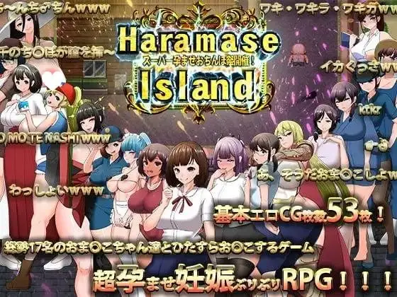 天堂岛 Heavenly Island.v1.0.1 PC端 AI汉化版 预览图