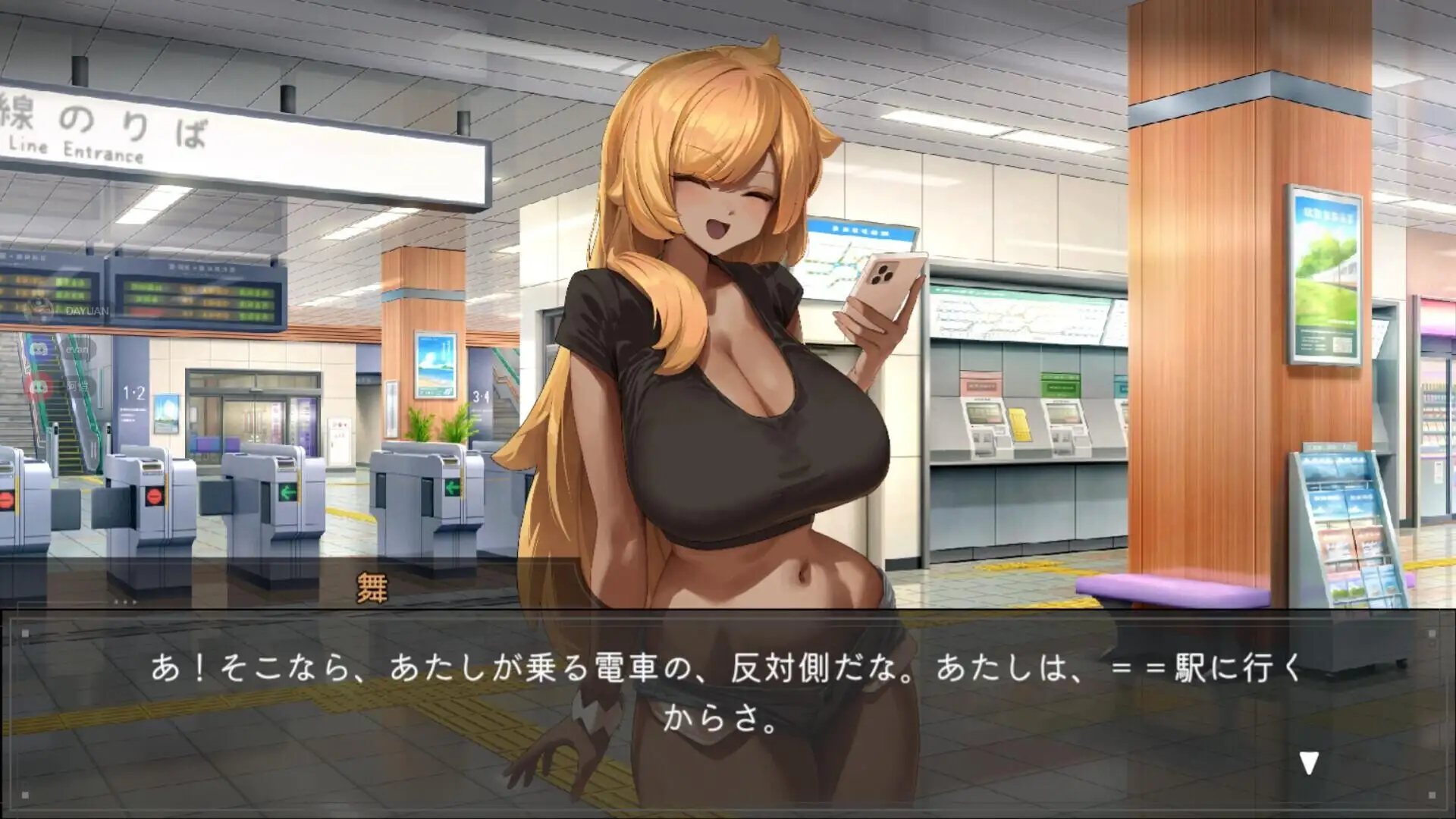 45号电车1.0.1 正式版- PC端 官中步兵版 预览图
