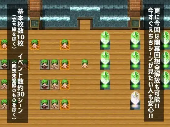 幽香之馆1.2 双端 AI汉化版 预览图