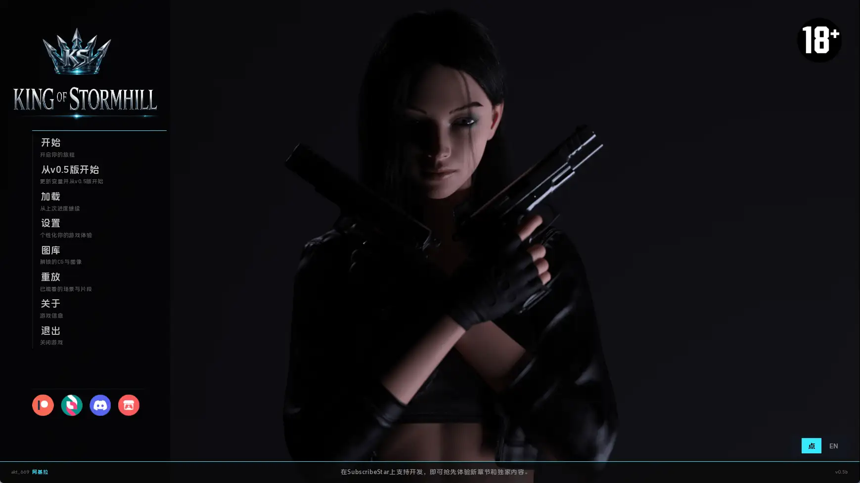 暴山之王v0.5b AI版 双端 汉化版 预览图
