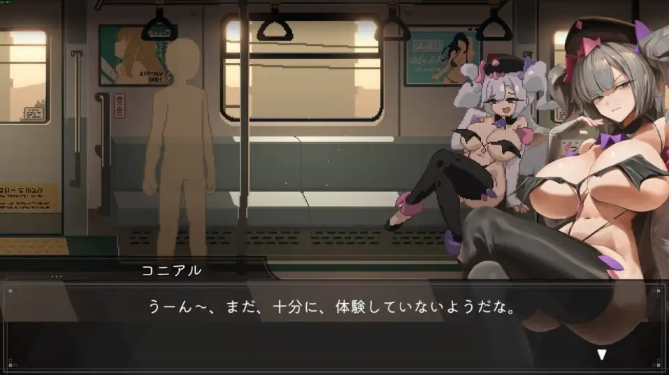 精品像素SLG/中文/CV/动态】45号电车 V1.02 官方中文正式版 【文件说明】：无广纯净版 预览图