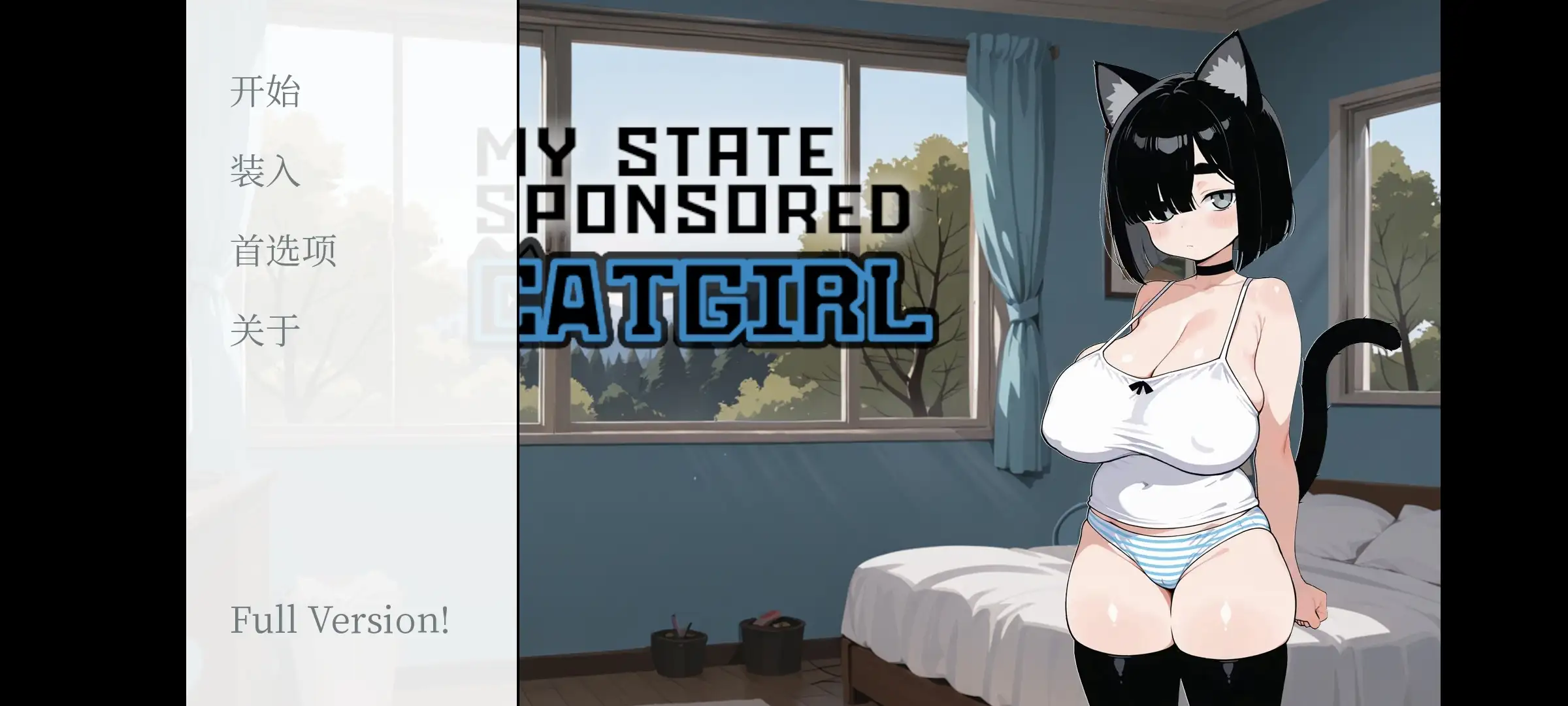 我的国家支持的猫女V0.98 修复版 安卓端 AI汉化版 预览图