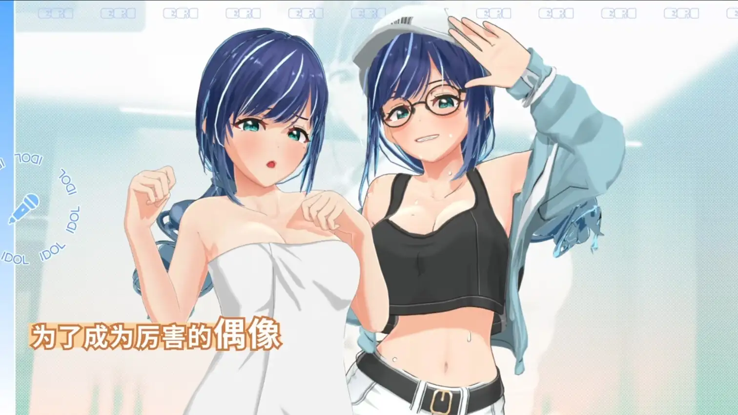 NTR偶像 Déjà VuNTR Idol Déjà Vu.v1.08 官中步兵版 【文件说明】：无广纯净版 预览图