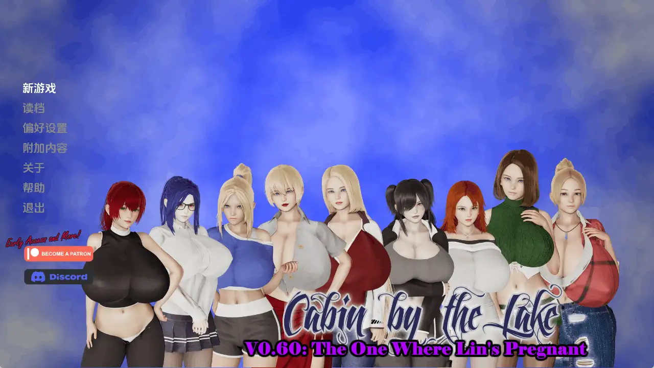 湖边小屋v0.60d AI版 双端 汉化版 预览图