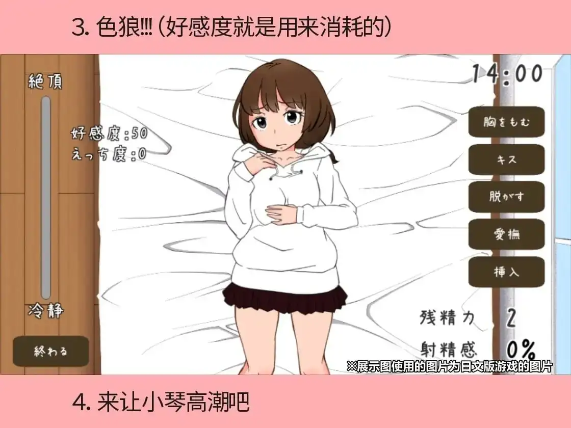 与远房亲戚小琴的同居生活1.0 官方中文版 PC端 官中版 预览图