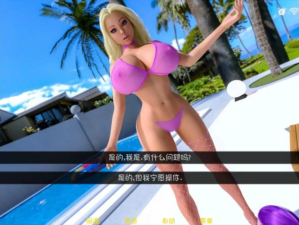 玩偶之家DOLL HOUSE.v1.0.0 安卓端 AI汉化版 预览图