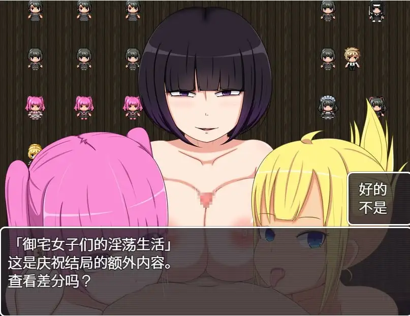与远房亲戚小琴的同居生活1.0 官方中文版 PC端 官中版 预览图