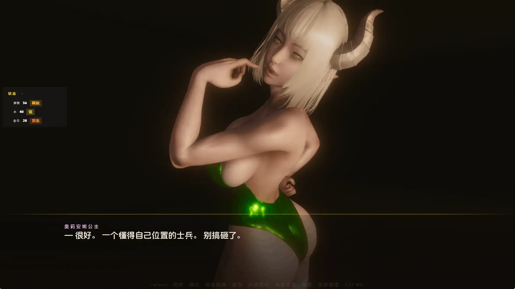 精灵王国v0.6.5 AI版 双端 汉化版 预览图