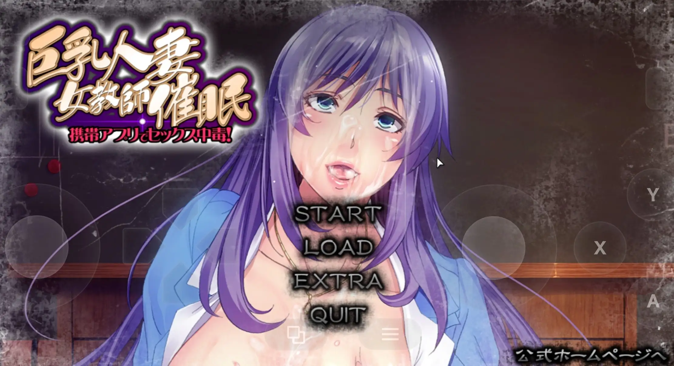ADV类型/AI汉化】巨乳人妻女教师催眠1.0 【文件说明】：无广纯净版 预览图