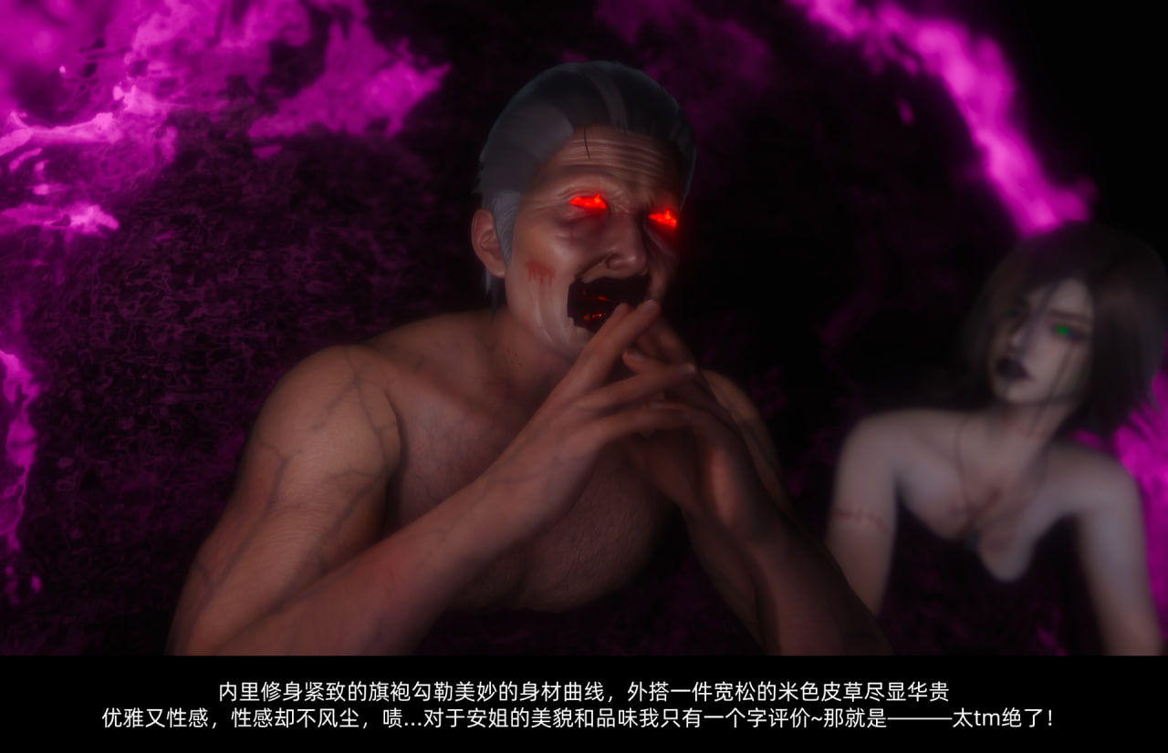 中文 [敲西六]新乔安传 序章1-6上+中 漫画图集 预览图