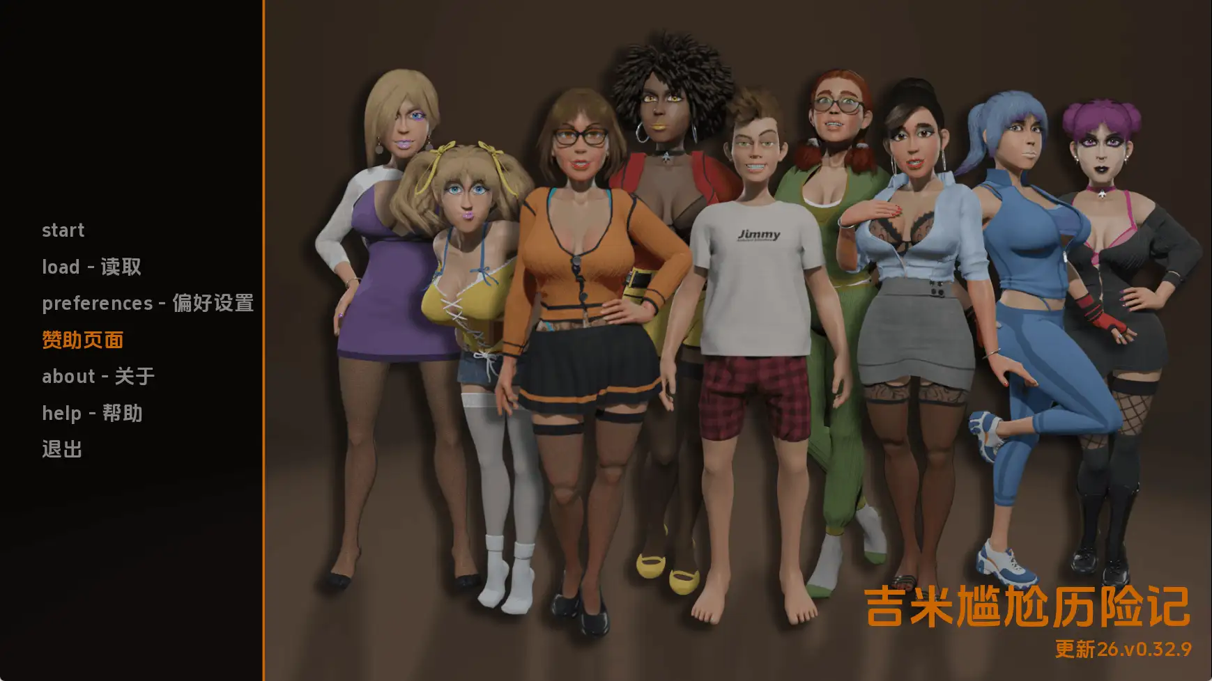 吉米尴尬冒险v0.32.9 AI版 双端 汉化版 预览图