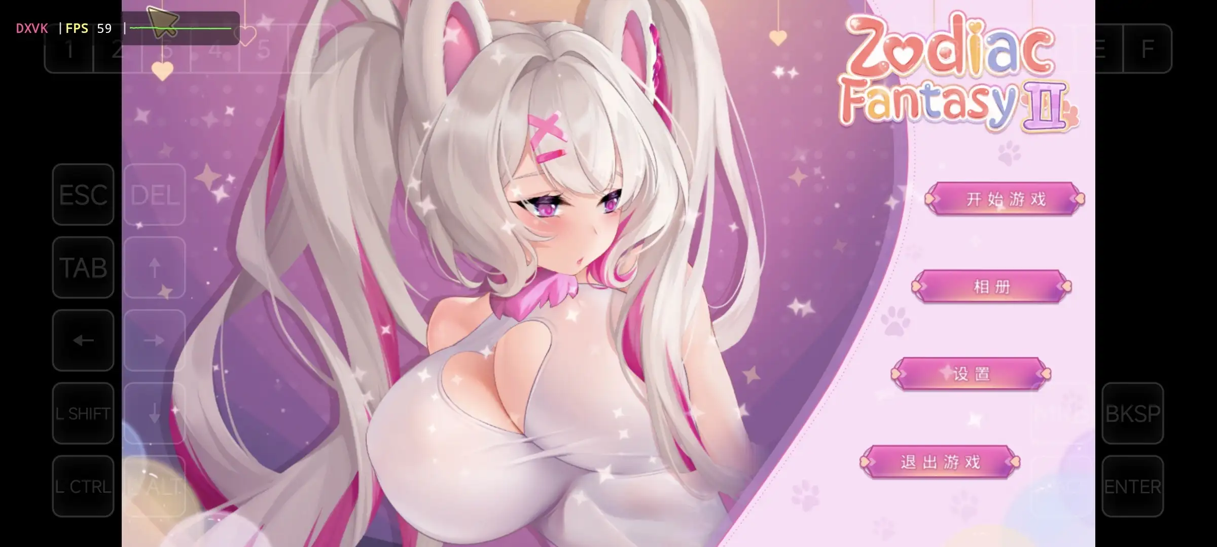 ACT类型/动态】十二生肖幻想2.v1.0 官方中文版 【文件说明】：无广纯净版 预览图