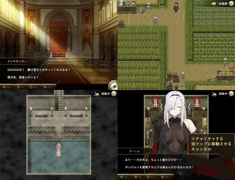 勇者与中级boss的私奔慢生活1.0.0 安卓端 AI汉化版 预览图