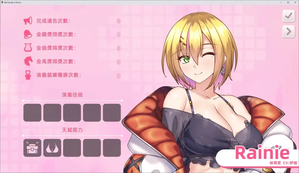 与经纪人恋爱是绝对禁止2 新多人运动.Bui12011182 PC端 AI汉化版 预览图