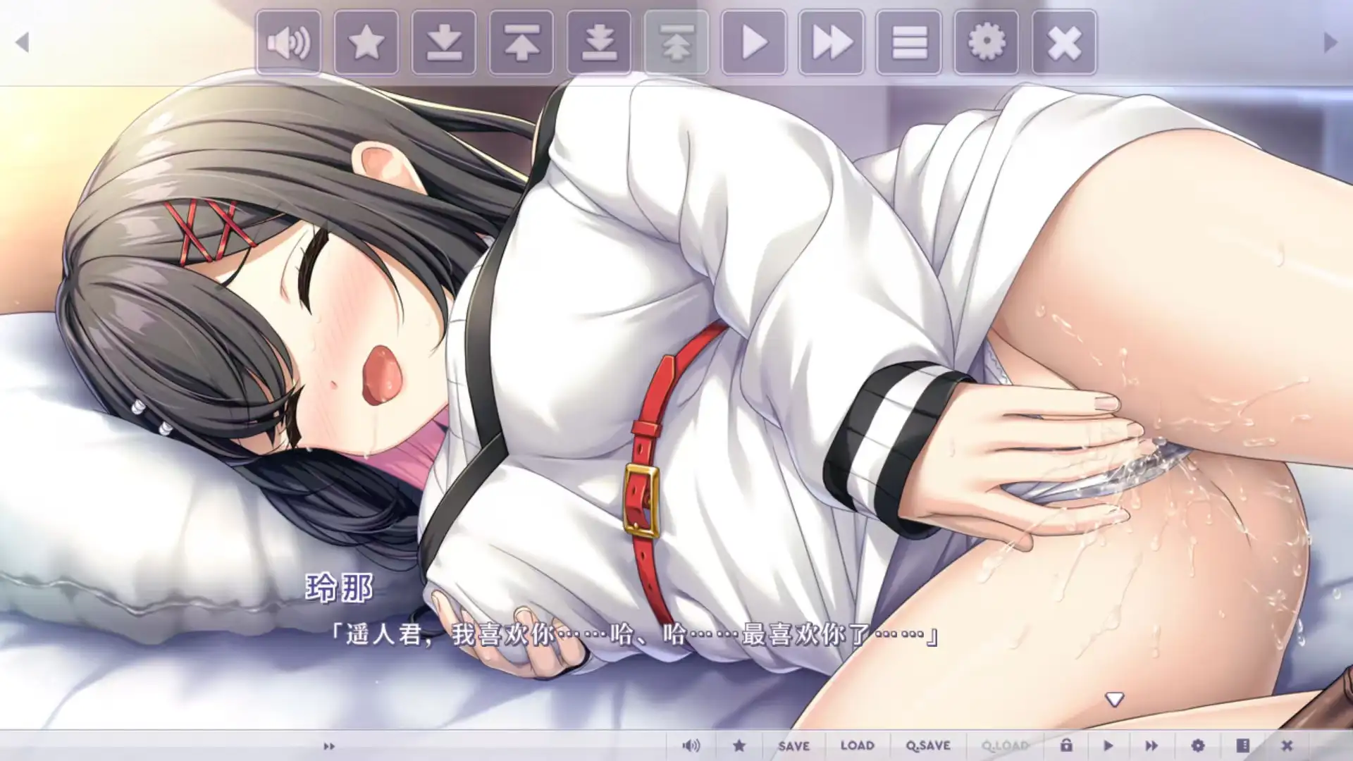 ADV类型/AI汉化】年上彼女2 .v1.0.0 【文件说明】：无广纯净版 预览图