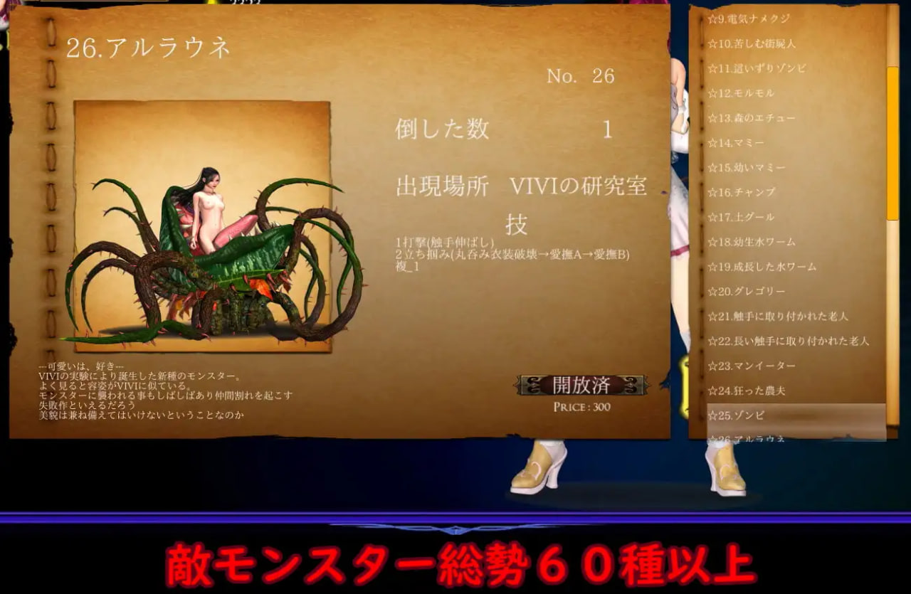 纯白女神与亡者之都2 Guilty Hell Ⅱ v0.56c PC端 官中版 预览图