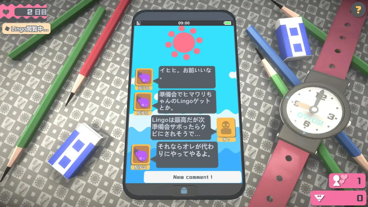 触摸向日葵 Touch Himawari 安卓端 日文原版 预览图