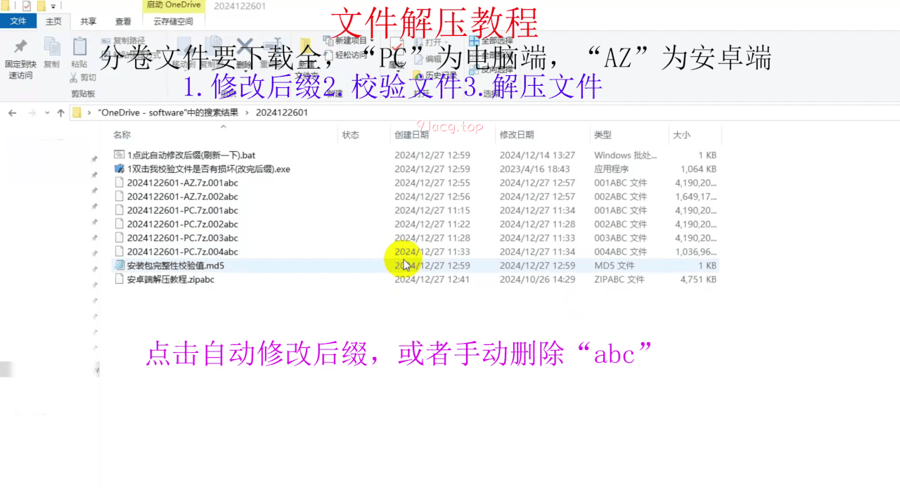 学校列王6.0.0 双端 官中版 预览图