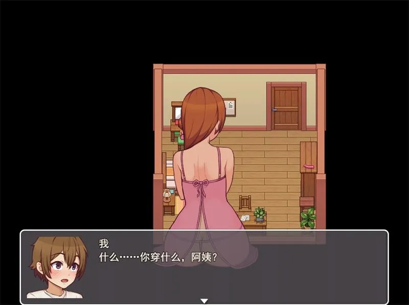 家园SLG/动态/2C 我的乡村日常生活（Daily Lives of My Countryside） v0.3.0 PC端 完整版 预览图