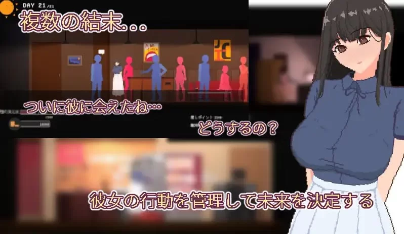 宅女的幻想 v1.0官中汉化 PC端 官中版 预览图