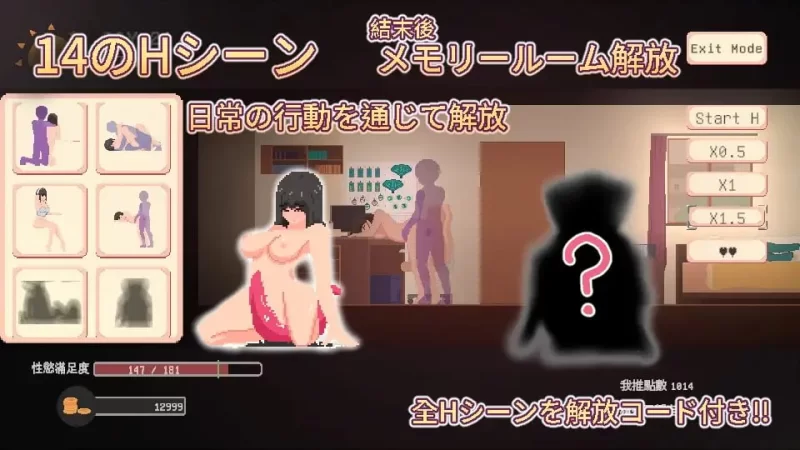 宅女的幻想 v1.0官中汉化 PC端 官中版 预览图