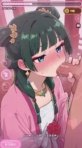 亲爱的触摸 Ver0.4.0官中汉化(Darling Touch) PC端 官中版 预览图