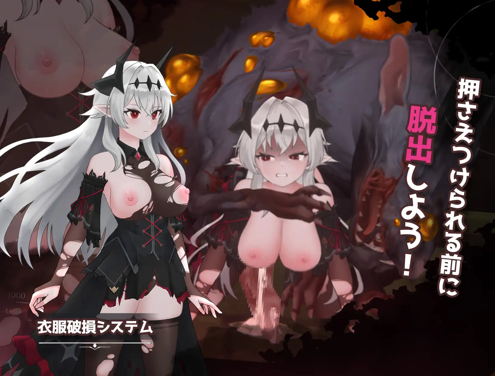 库莱纳利亚：奈落之泪 V1.05官中汉化 PC端 官中版 预览图