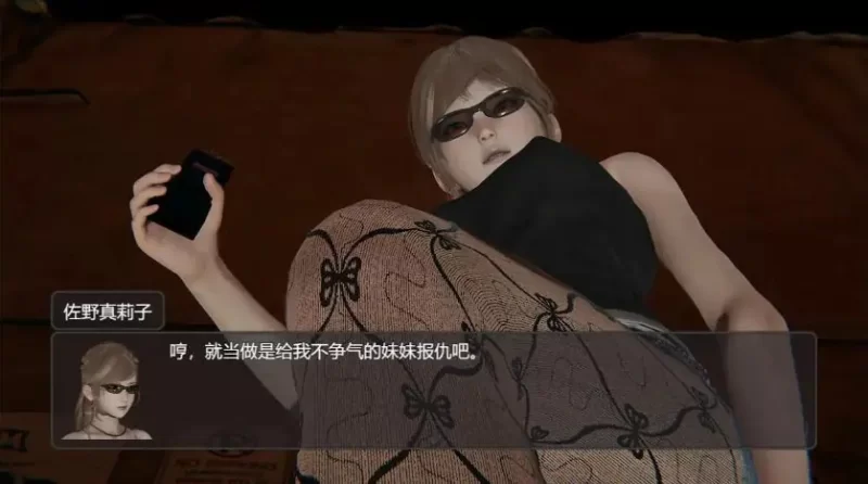 脚下的正常生活 Ver2.14.0 官中汉化 PC端 官中版 预览图