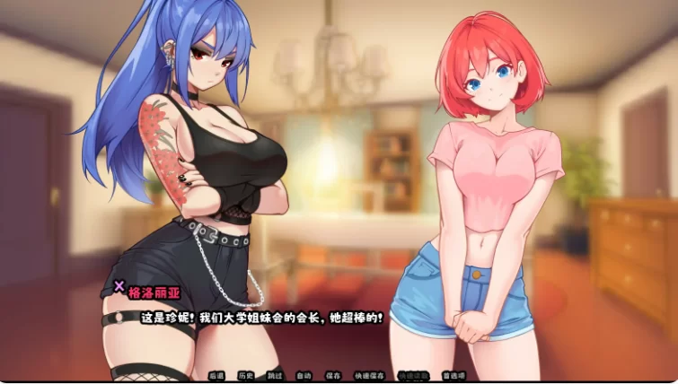 被噤声的爱 官中汉化(Gagged Love) PC端 官中版 预览图