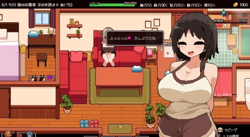 夏日魔女 -与两位魔女的田园生活 ver.1官中汉化 PC端 官中版 预览图