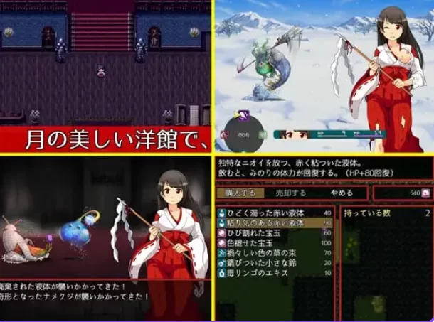 月夜的灯火 v1.01官中汉化 PC端 官中版 预览图