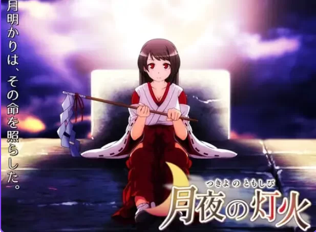月夜的灯火 v1.01官中汉化 PC端 官中版 预览图
