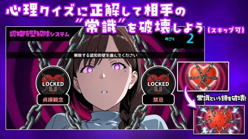 迷之邮件 官中汉化 PC端 官中版 预览图