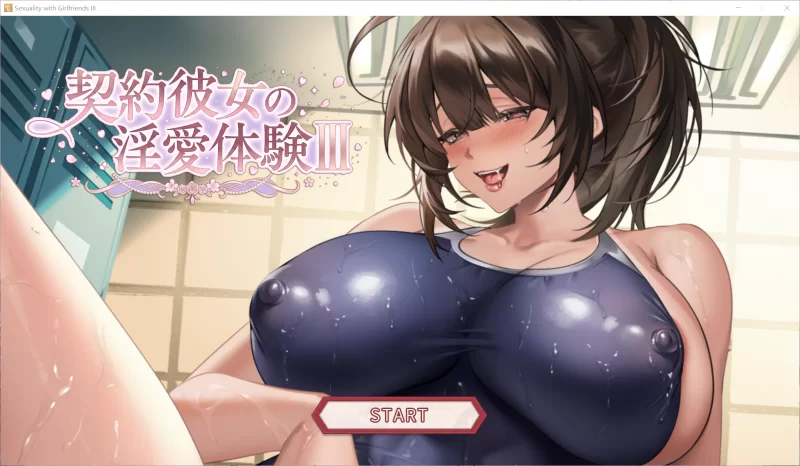 契约女友的淫爱体验III 契约彼女 官中汉化(契约彼女の淫爱体験III) PC端 官中版 预览图