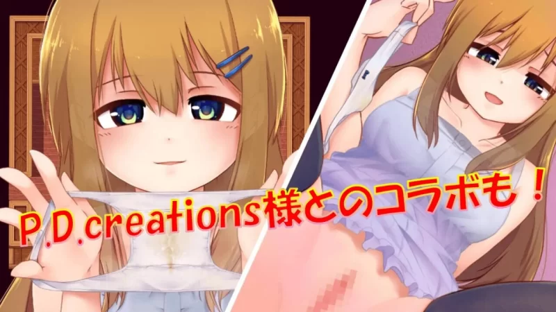 老师失格！w 官中汉化(せんせーしっかく!w) PC端 官中版 预览图