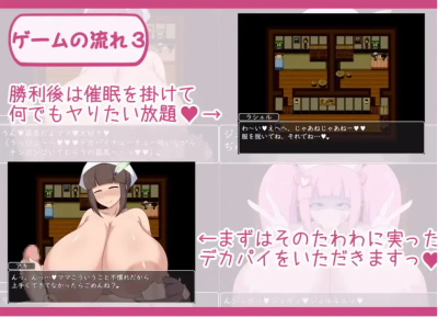 充满巨乳美女和被催眠的荡妇1.0汉化版 双端 AI汉化版 预览图