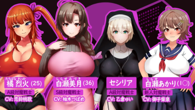 人妻对魔战士美月～奴隶娼妇与成长载体迷宫 双端 AI汉化更新版 预览图