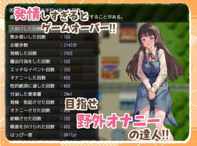 玩耍的女孩汉化版 双端 AI汉化版 预览图