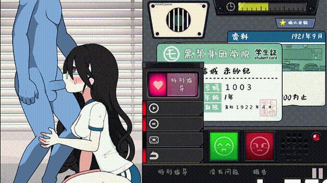 路人娘捕获学园 モブ娘捕獲学園 v421 PC端 官中版 预览图
